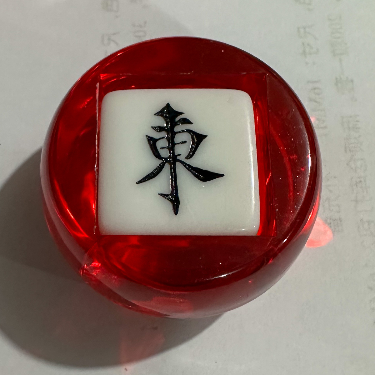 22 mm Acrylic Mahjong Wind and Dealer Dice