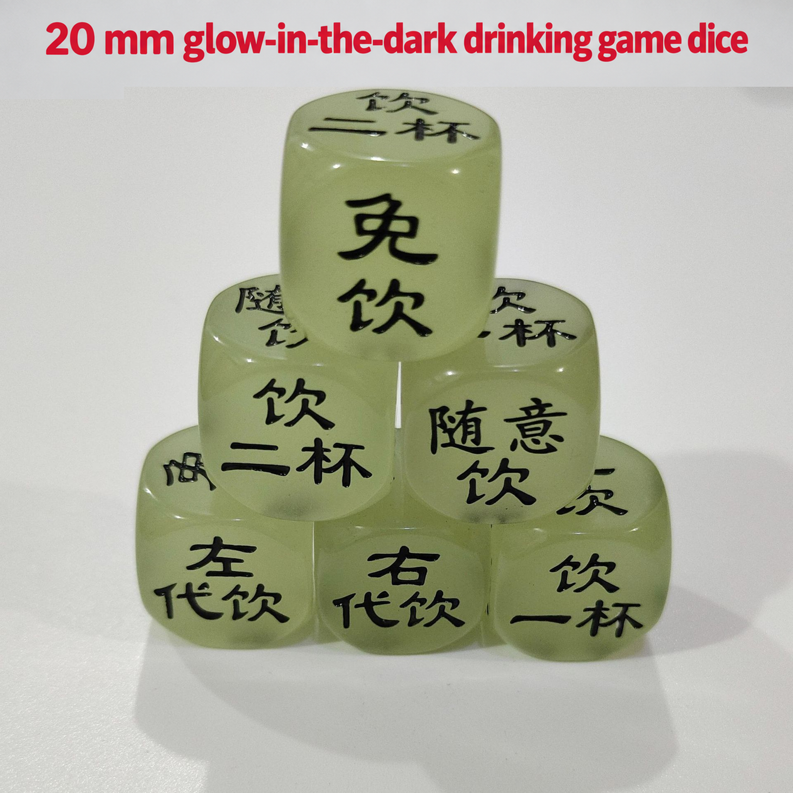 20 mm Glow-in-the-Dark Resin Drinking Game Dice with Rounded Corners