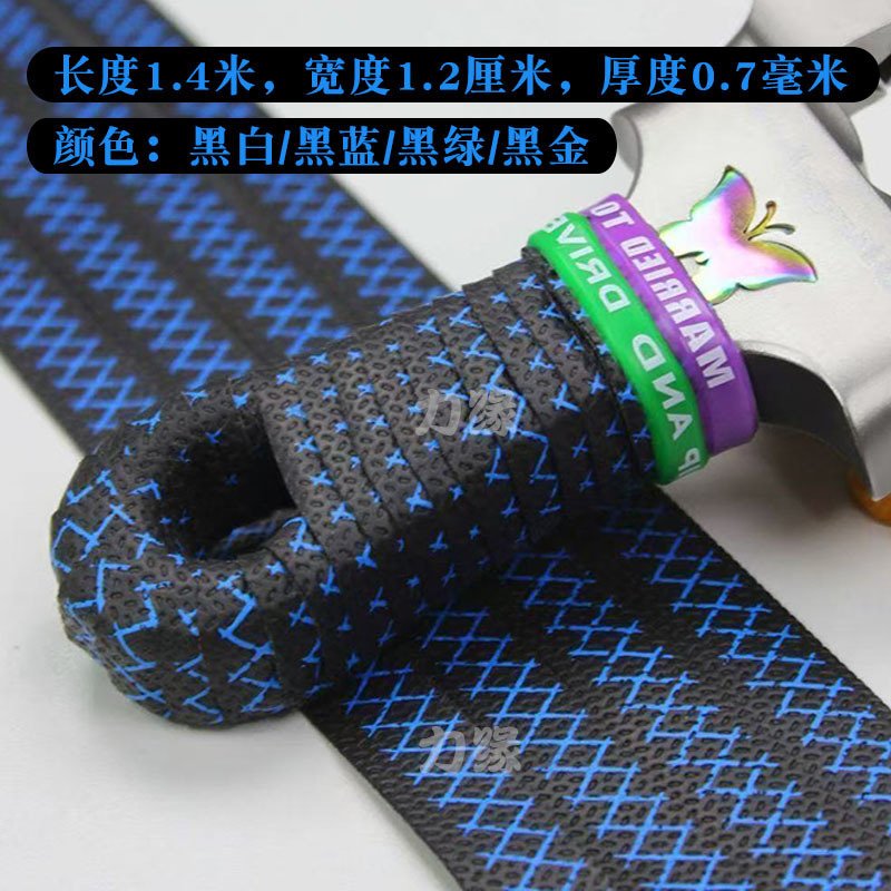 Textured Grip Tape for Slingshots and Rackets